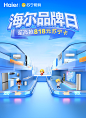 线上主图1