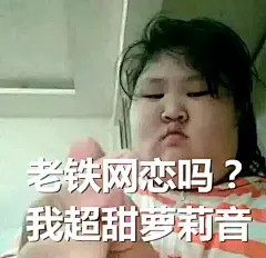 微信 QQ 搞笑 表情包 哈哈 (3638)
