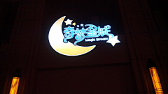 虎牙绅士采集到VIS设计