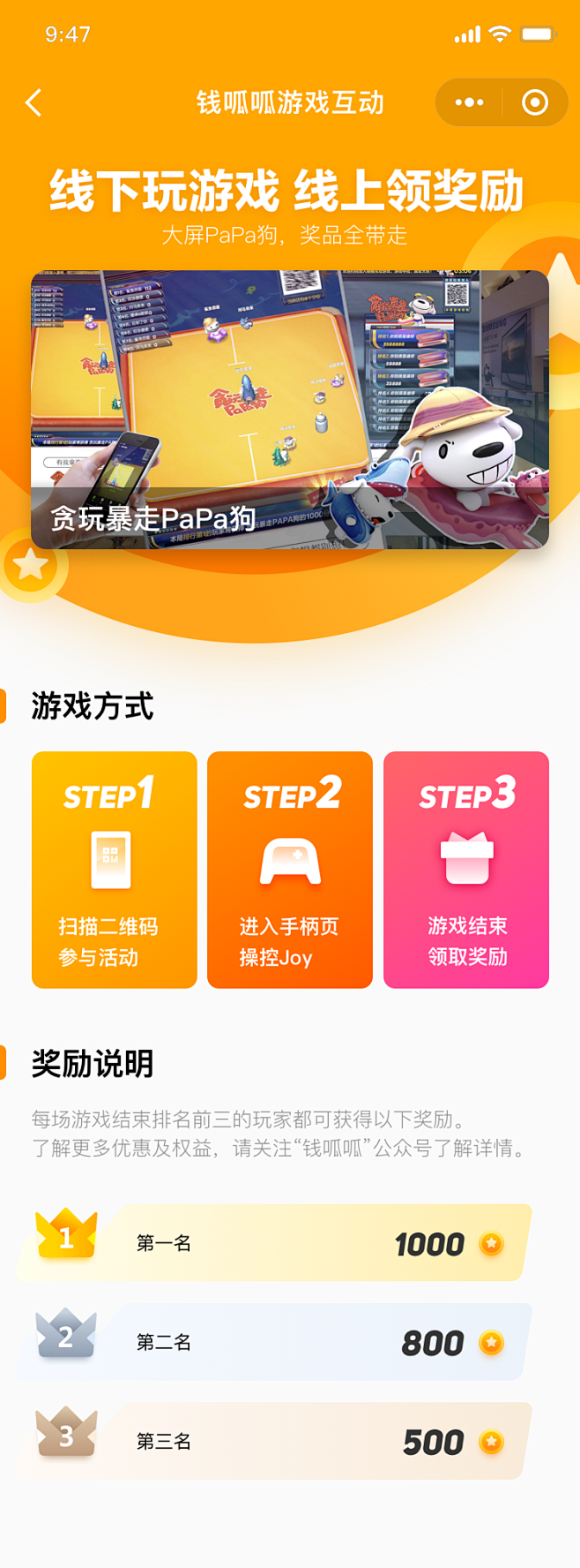 app每日签到_app积分商城_app日...