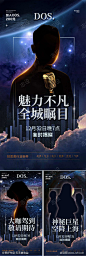 抖音直播神秘大咖嘉宾空降微商医美圈图海报_源文件下载_PSD格式_1080X3210像素-黑金,创意,扁平,科技,简约,时尚,大气,高端,地产,5G,招商,造势,小红书,快手,海报,系列,圈图,手机直播,副业,无人直播,创业,抖音,嘉宾,神秘,神秘大咖-作品编号:2023051222556889-志设-zs9.com