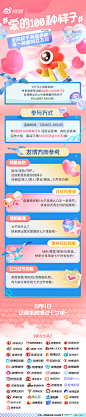 #七夕# 爱的样子有很多种，每一种都与众不同[爱你]轰轰烈烈的告白；双向奔赴的喜欢；平凡温暖的陪伴……你怎么定义爱？快来#爱的100种样子# 发博一起聊聊吧～做任务集桃桃，还有666元等你来拿！戳>>>来微博一起过七夕节 
转+@ 好友，抽1位小可爱送拍立得！