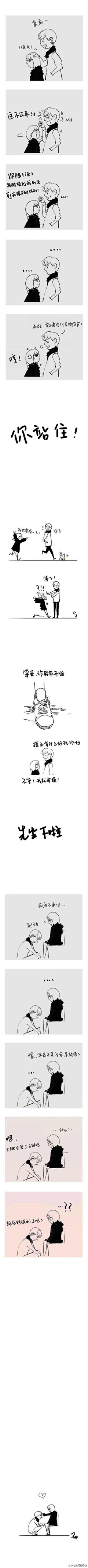 墓志铭采集到漫画