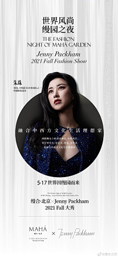 花绿小姐采集到花绿&一些排版