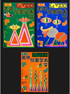 塑造乡村生活新美学-关中忙罢艺术节设计 - 小红书