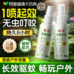 我是可爱的菜菜呀采集到母婴直通车