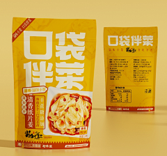 TeA鱼~采集到包装设计