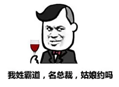 微信撩妹系列表情包 - 专题系列表情图片大全