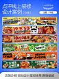 大众点评页面设计｜牛蛙 - 小红书