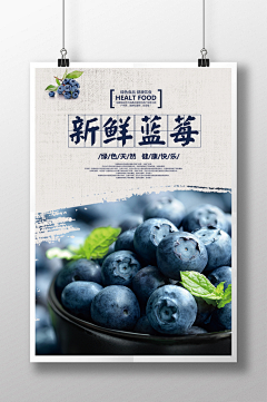 LUKEBECK采集到蔬果肉类海报