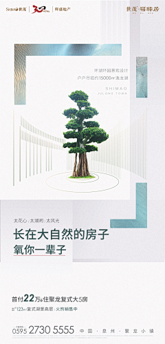Dai000采集到内部配置