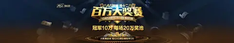 全面解析PG电子平台体验活动说明：畅享游戏乐趣与丰厚奖品