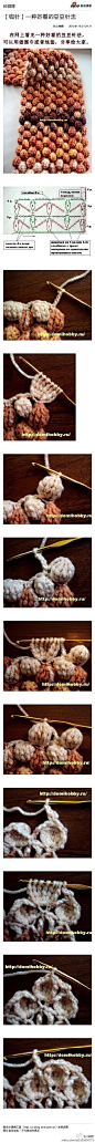 【教程】豆豆针法围巾