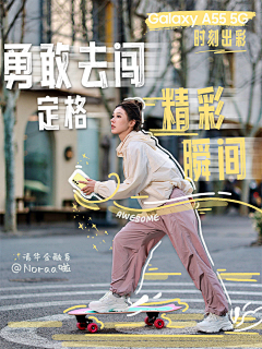 小禾尤山采集到创意排版