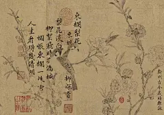 琯朗壁纸｜东栏梨花
壁纸文字提取自：古今岁时杂咏
壁纸背景图案提取自：百花图
清明时节雨纷纷，本来想做这首。可是居然在全唐诗·杜牧·一册和樊川文集里都遍寻不着也是奇了，难不成是后人杜撰的？？
于是摆烂乱翻，在古今岁时杂咏里面有很多按照时令来收录的诗词，东坡这首东栏梨花也太适合当下心境了些。
梨花淡白柳深青，柳絮飞时花满城。
惆怅东栏一株雪，人生看得几清明。
时节也恰好，风物也恰好，氛围也相宜～