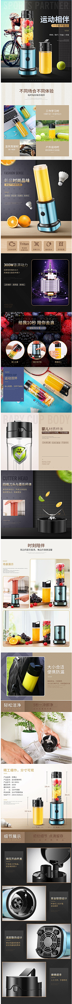 李小小的设计采集到沉凡视觉【关于产品描述】