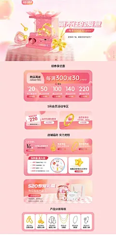 首页-梦金园旗舰店-天猫Tmall
