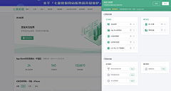 andesy576采集到B端-配置/表单流程设计