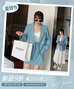 Sunny嘉采集到海报杂志图
