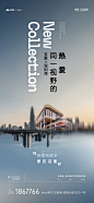 旭辉五象画面-16