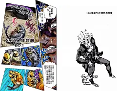 JOJO的奇妙冒险第5部08卷全彩_JOJO的奇妙冒险漫画 - 看漫画