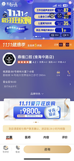 温柔这一款采集到banner素材