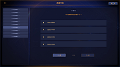 小米嘻嘻采集到虚拟仿真页面设计