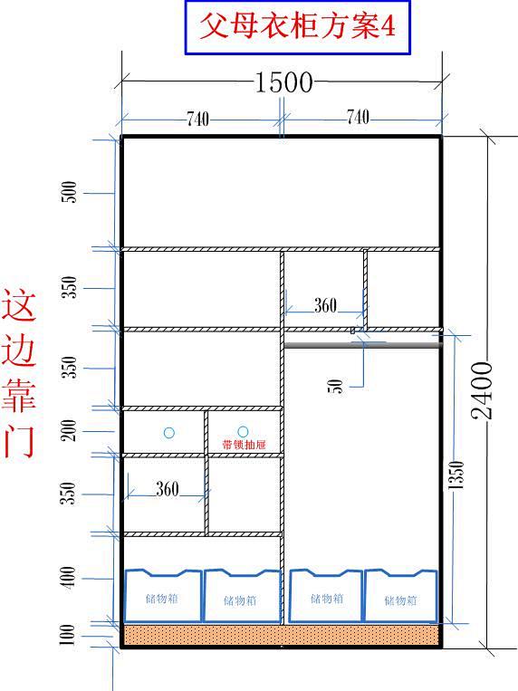 父母衣柜平面图