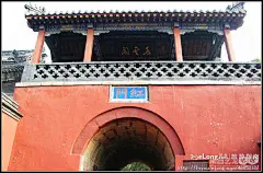 泰山 a 山路弯弯十八盘 climbing the tai mount, U夫子U旅游攻略