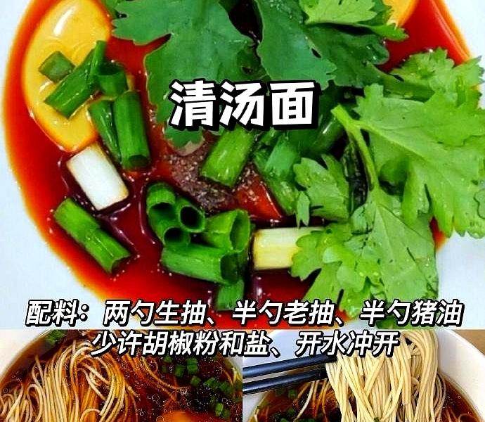 万能调料 酱汁 配料-阿高在线