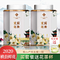 华源广西横县茉莉花茶特级浓香型飘雪2020新茶叶散装小包装绿茶-tmall.com天猫