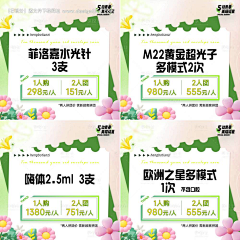 奇不变偶不变采集到医疗banner/广告入口图