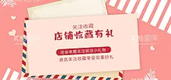 店铺收藏有礼  - 源文件下载【酷图网】收藏本店,大礼一份,关注本店,惊喜不断,淘宝,店铺收藏,关注有礼,关注送礼,收藏铺店,加入收藏,淘宝店铺,详情页,淘宝界面设计,分享有礼,推荐有礼,收藏淘宝店铺,天猫店铺,电子商务,收藏有礼,红包,收藏宝贝,点击收藏,淘宝海报,淘宝广告,收藏店铺海报,网店,微店,淘宝店铺海报,收藏淘宝,