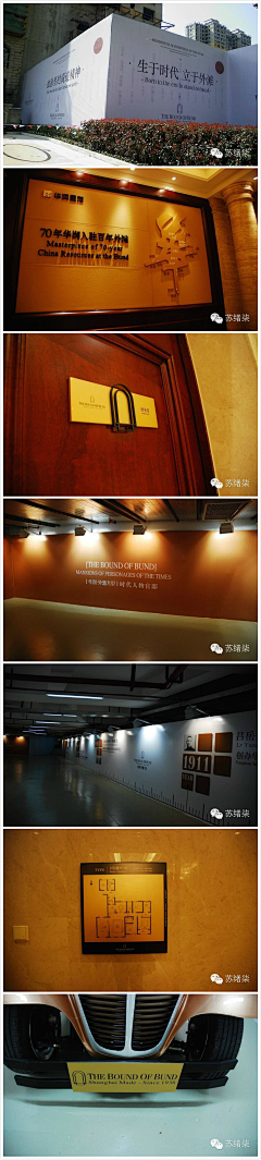 小样悠扬采集到地产——综合体