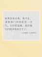 《人间草木》| 汪曾祺也太太太会写了吧! - 小红书