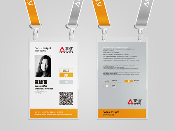 Staff ID Card for Do...