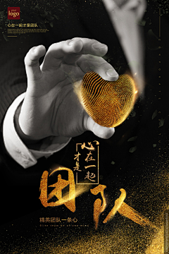 一拳击醒梦中人采集到海报