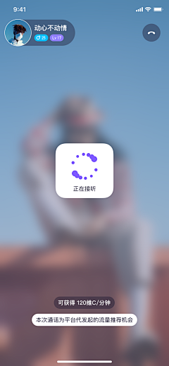 Aries_F采集到UI_社交