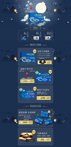 用户13469采集到平面设计_地产