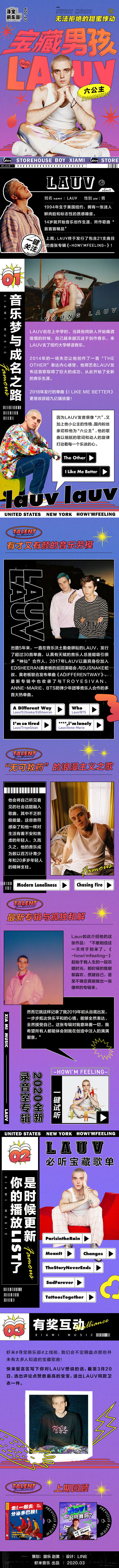 虾米音乐的微博_微博