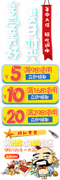 首页-飘零大叔旗舰店-天猫Tmall.com