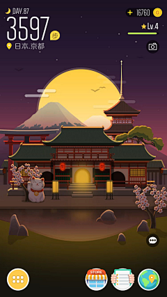 Levene_YY采集到扁平化插图 城市地标