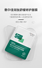 750x1222双肽banner