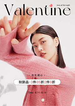 橙子~视觉采集到pop