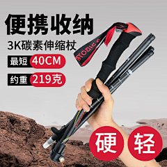 8JYQ8Y55采集到渔具