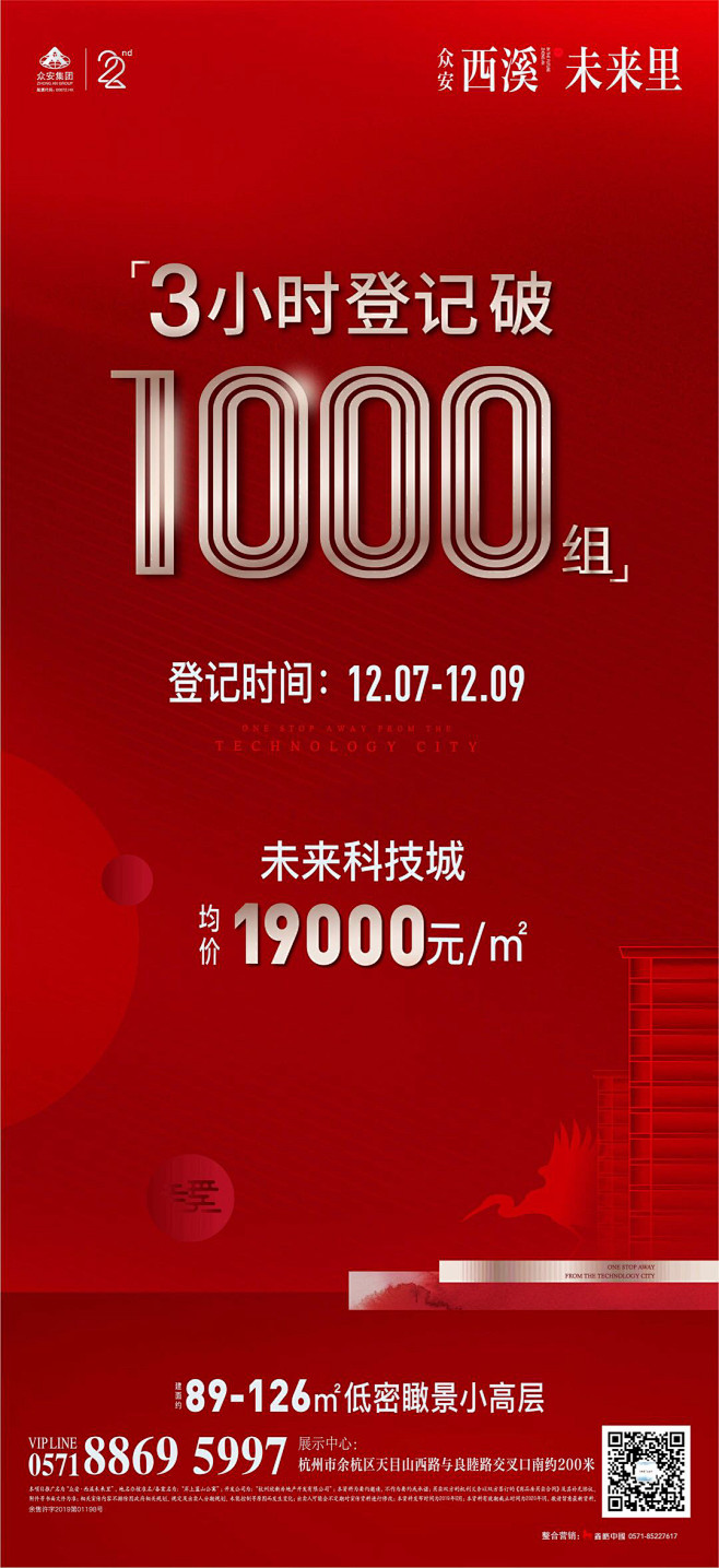 _热销土拍红金 _T202015  _微...