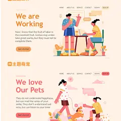扁平插画人物情绪版总结-UI中国用户体验设计平台