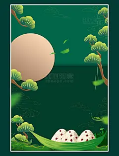 端午手绘粽子绿色卡通海报背景