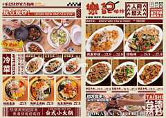 被遗忘的§蠓翔€采集到菜单