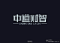 字体设计-征集大赛-第三届华盖创意（GettyImages China）“东方印象”创意摄影大赛 | 视觉中国